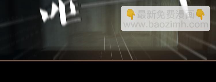 《逆世救赎》第13话 悲鸣之咒（下） 第35页