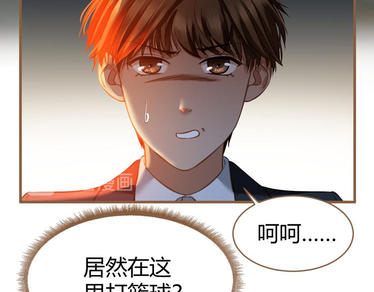 《逆世救赎》第14话 争锋（1） 第21页