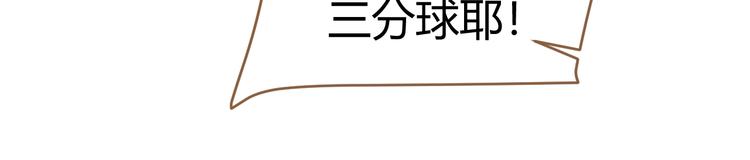 《逆世救赎》第14话 争锋（1） 第39页