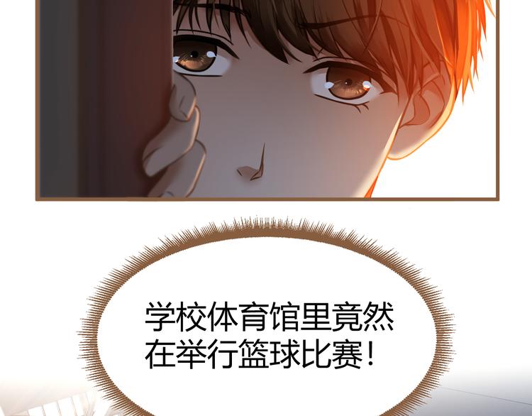 《逆世救赎》第14话 争锋（1） 第5页