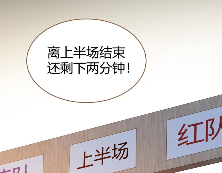 《逆世救赎》第16话 争锋（3） 第32页