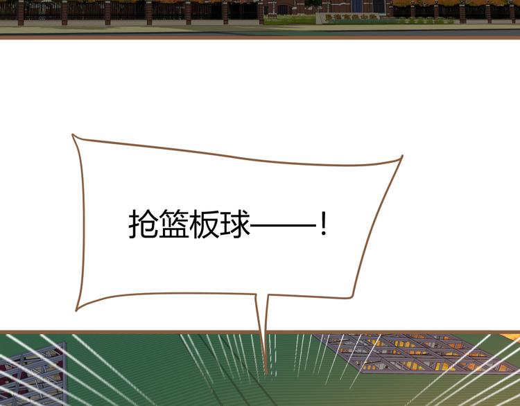 《逆世救赎》第15话 争锋（2） 第4页