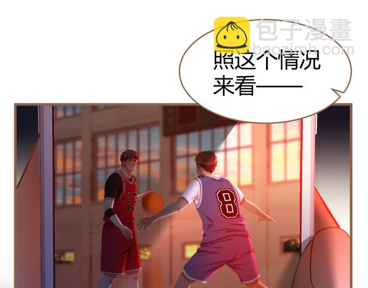 《逆世救赎》第17话 争锋（4） 第24页
