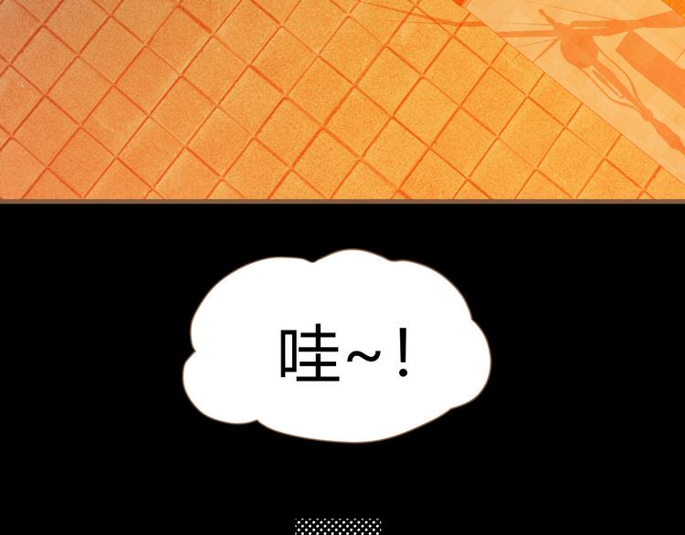 《逆世救赎》番外小树苗 第11页