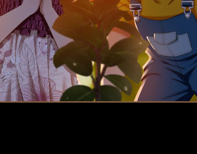 《逆世救赎》番外小树苗 第16页