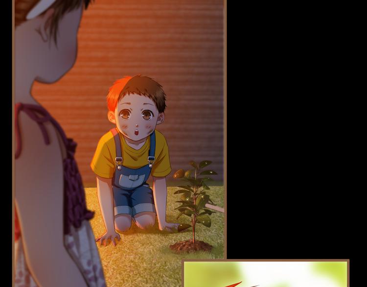 《逆世救赎》番外小树苗 第30页