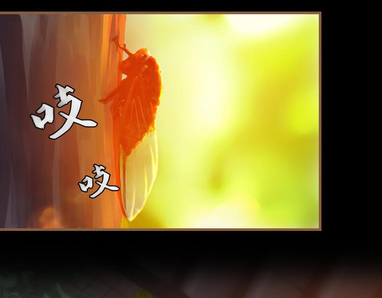 《逆世救赎》番外小树苗 第8页