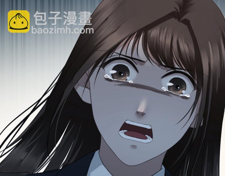 《逆世救赎》第19话 遗忘（下） 第43页