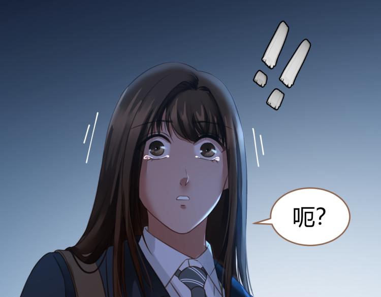 《逆世救赎》第19话 遗忘（下） 第8页