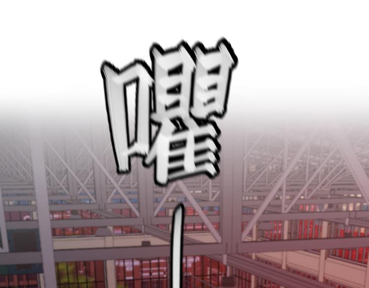 《逆世救赎》第18话 遗忘（上） 第1页