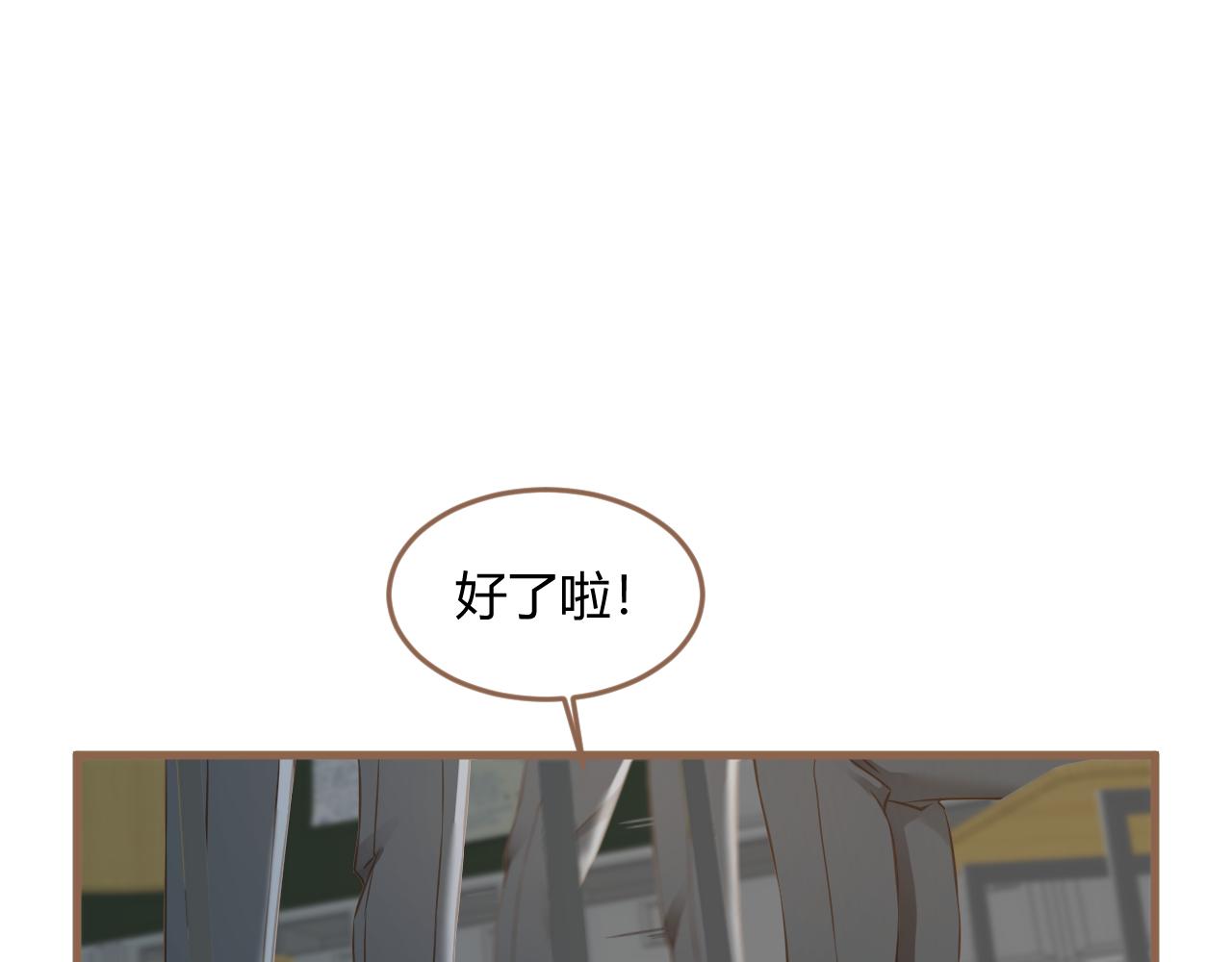 《逆世救赎》第22话 冲突（中） 第19页