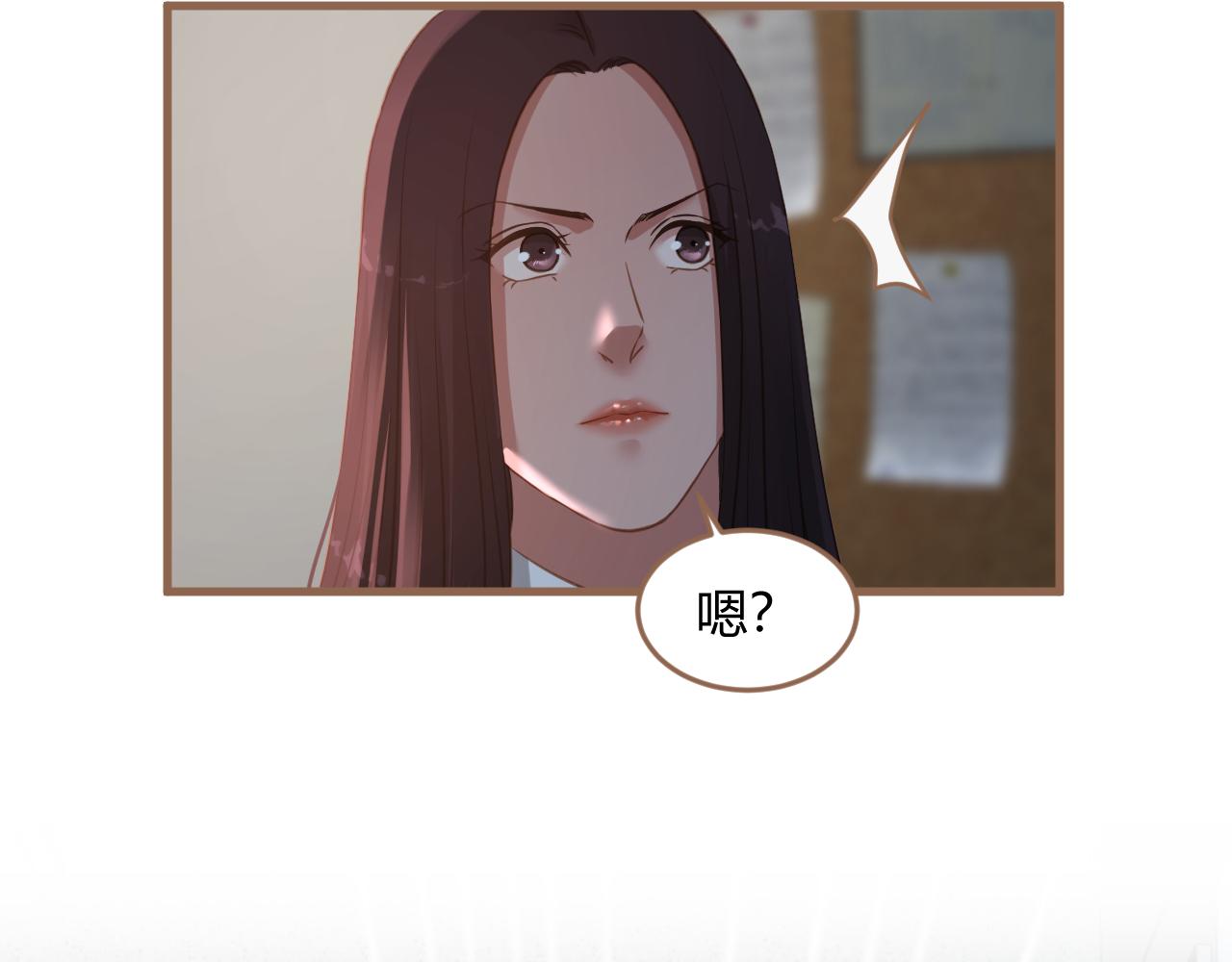 《逆世救赎》第23话 冲突（下） 第40页