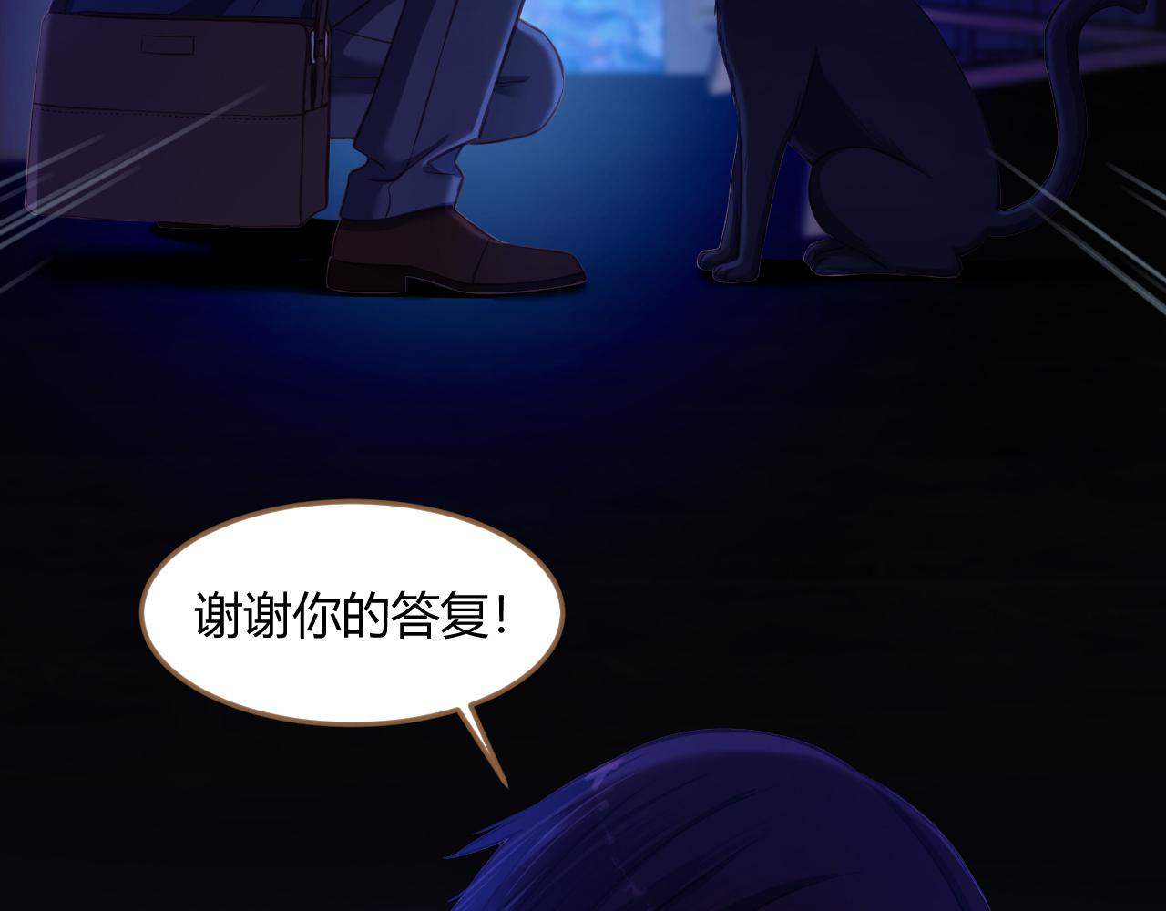 《逆世救赎》第27话 诡楼（4） 第34页