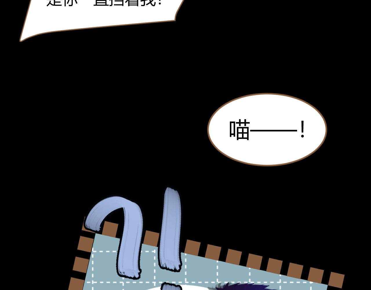 《逆世救赎》第27话 诡楼（4） 第7页