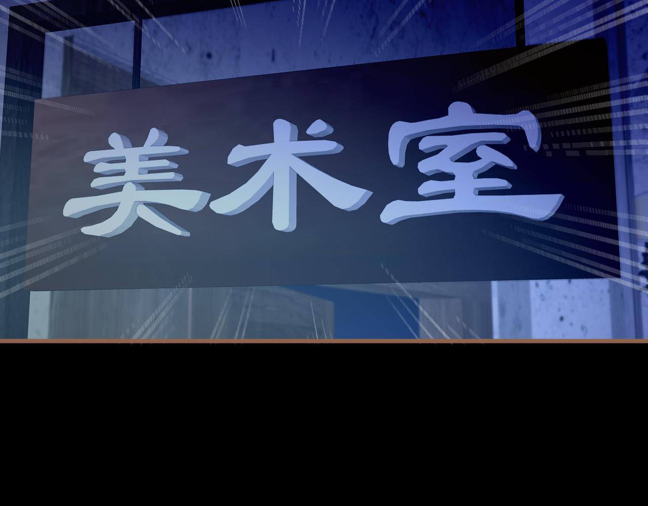 《逆世救赎》第26话 诡楼（3） 第37页