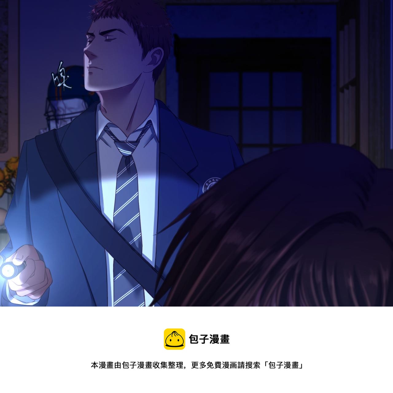 《逆世救赎》第26话 诡楼（3） 第50页
