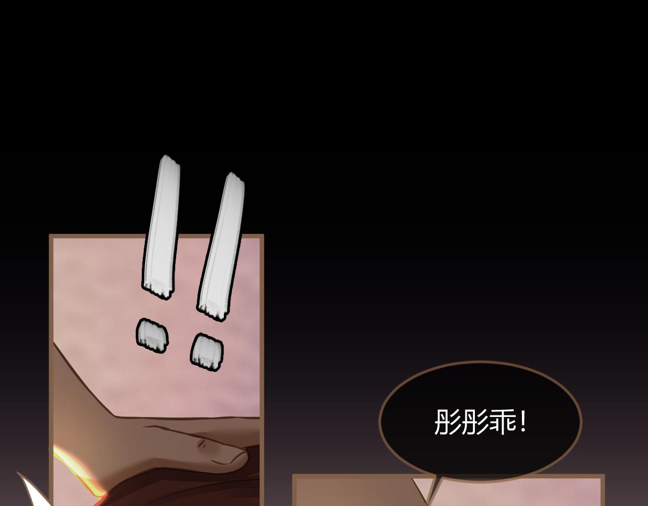 《逆世救赎》第29话 凝结的回忆（中） 第30页