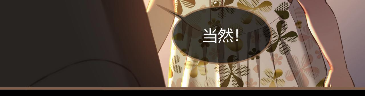《逆世救赎》第29话 凝结的回忆（中） 第37页