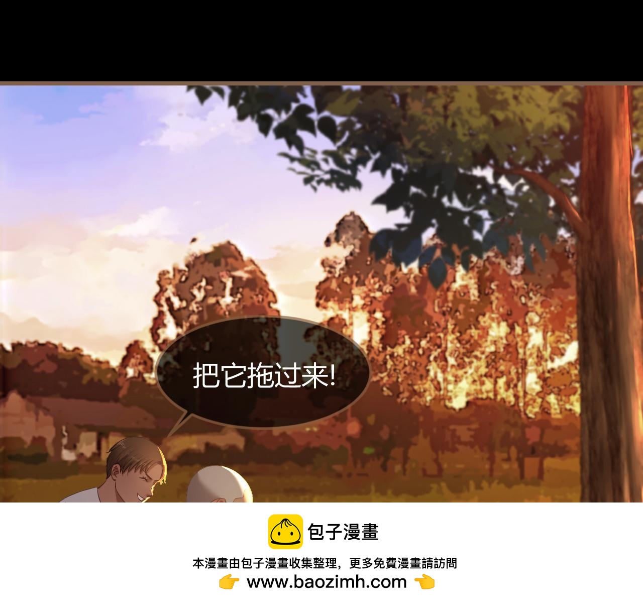 《逆世救赎》第29话 凝结的回忆（中） 第50页