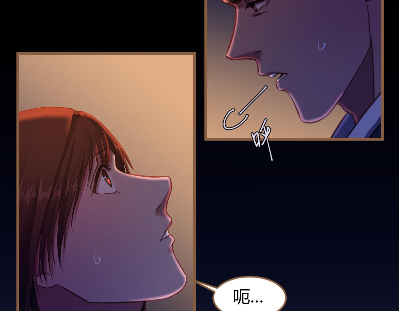《逆世救赎》第31话 端倪（1） 第21页