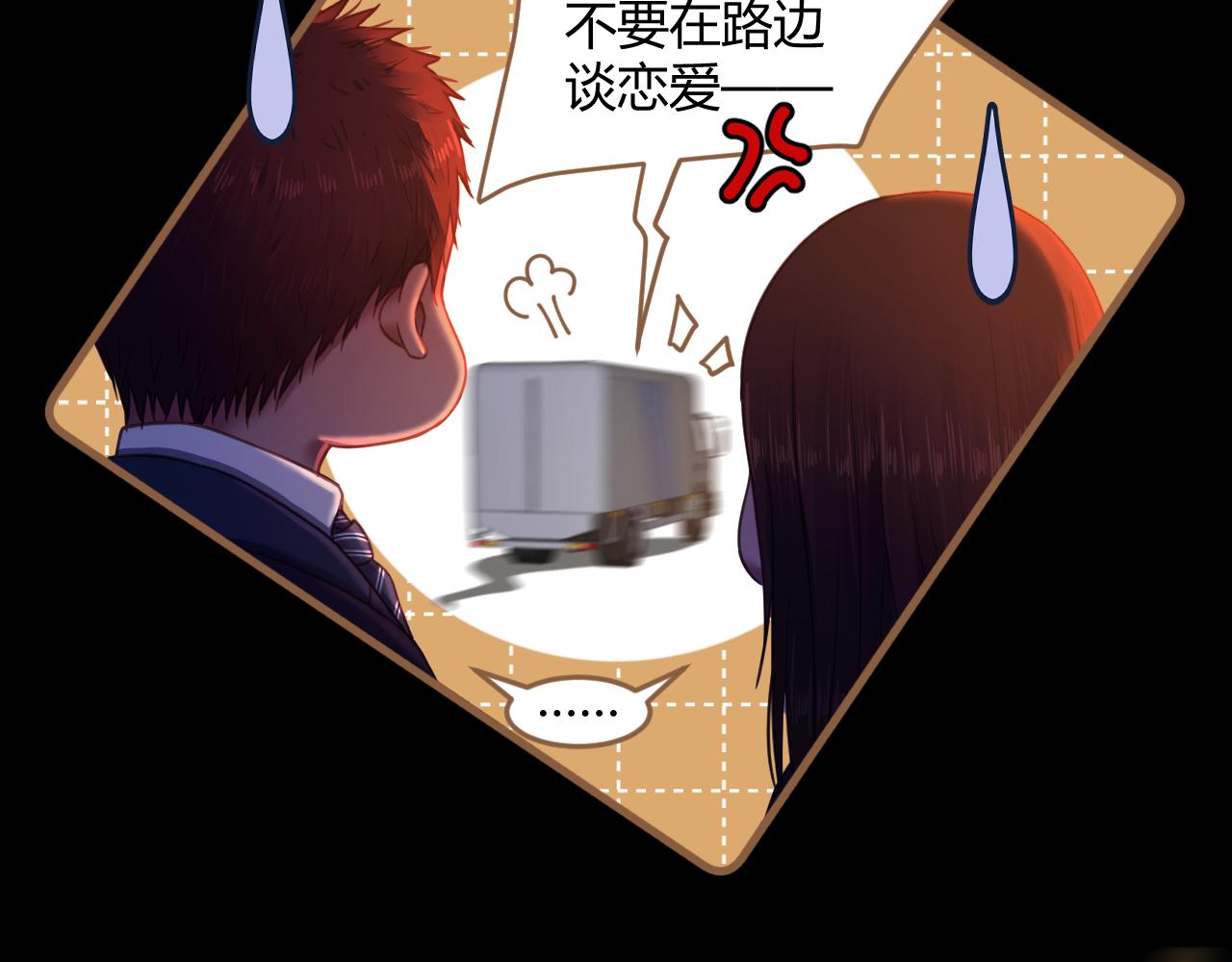 《逆世救赎》第31话 端倪（1） 第27页