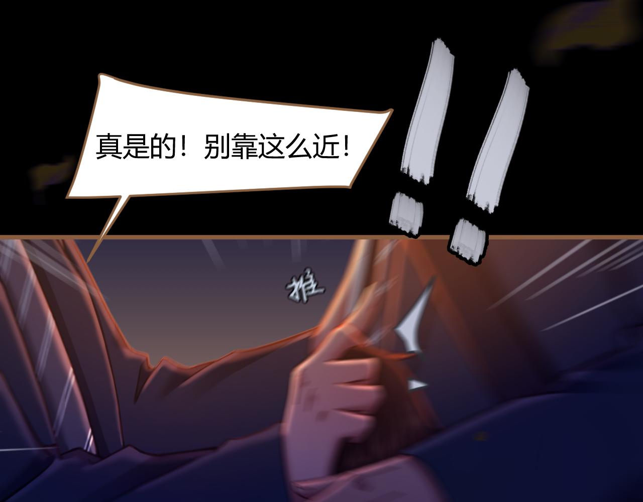 《逆世救赎》第31话 端倪（1） 第28页