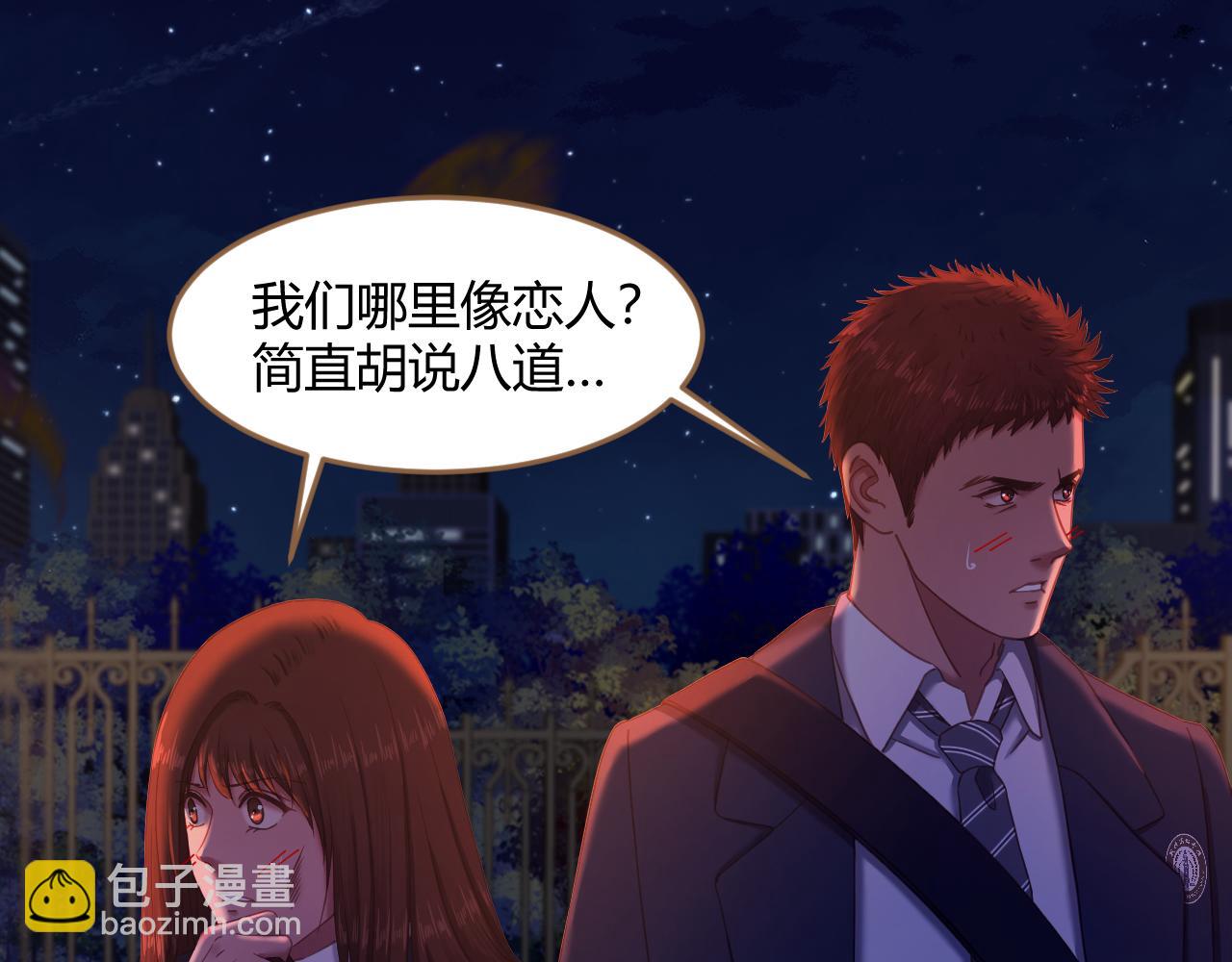 《逆世救赎》第31话 端倪（1） 第32页