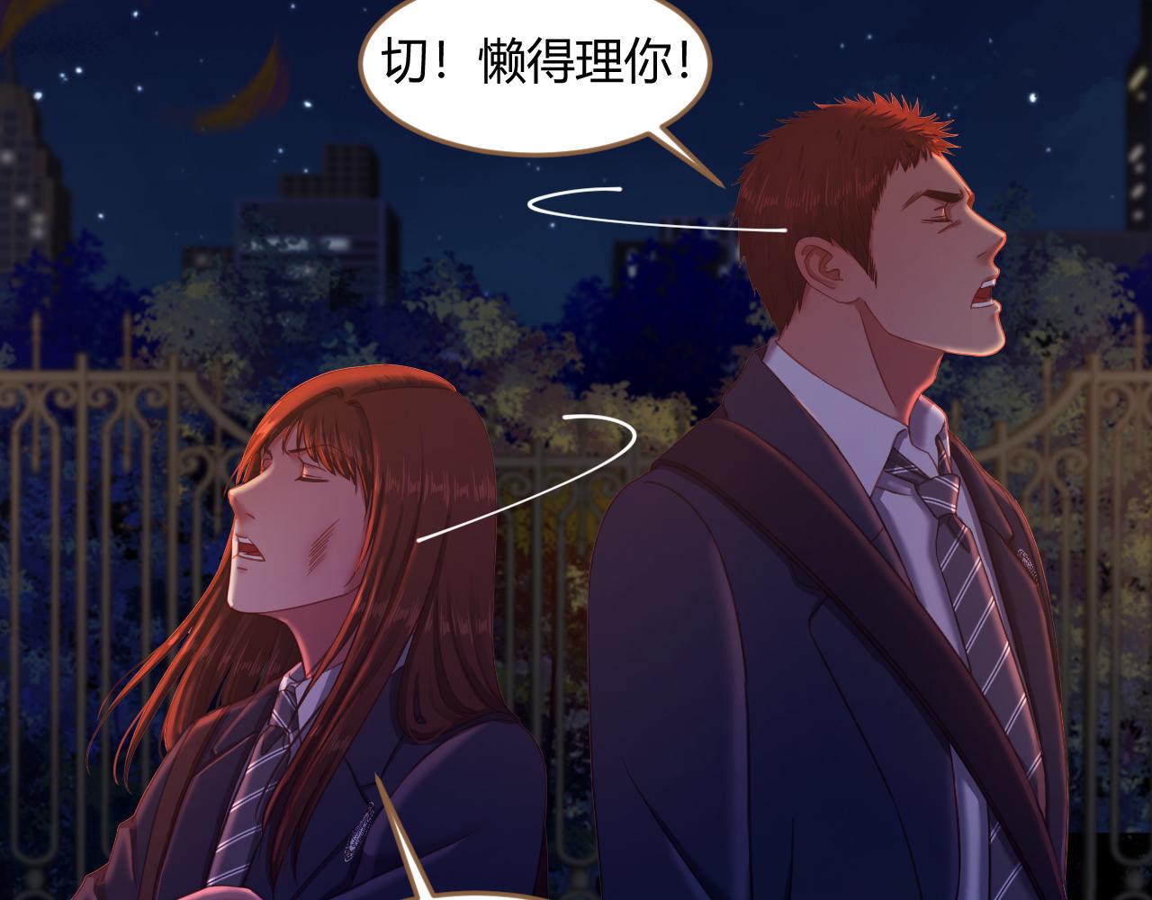 《逆世救赎》第31话 端倪（1） 第40页