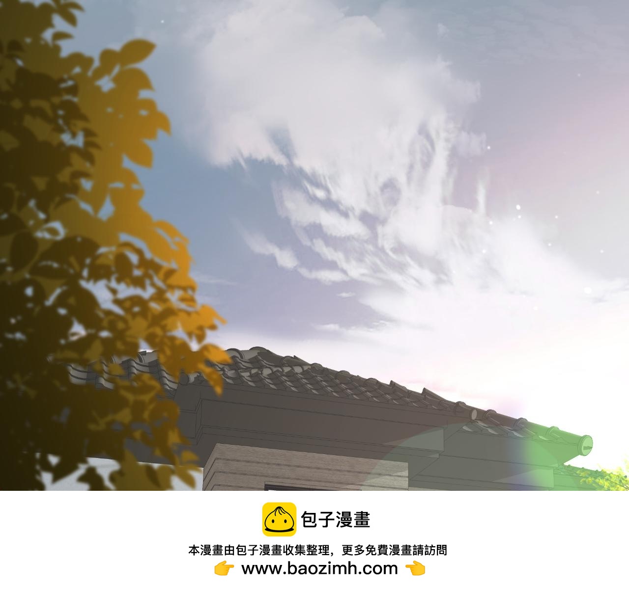 《逆世救赎》第31话 端倪（1） 第50页
