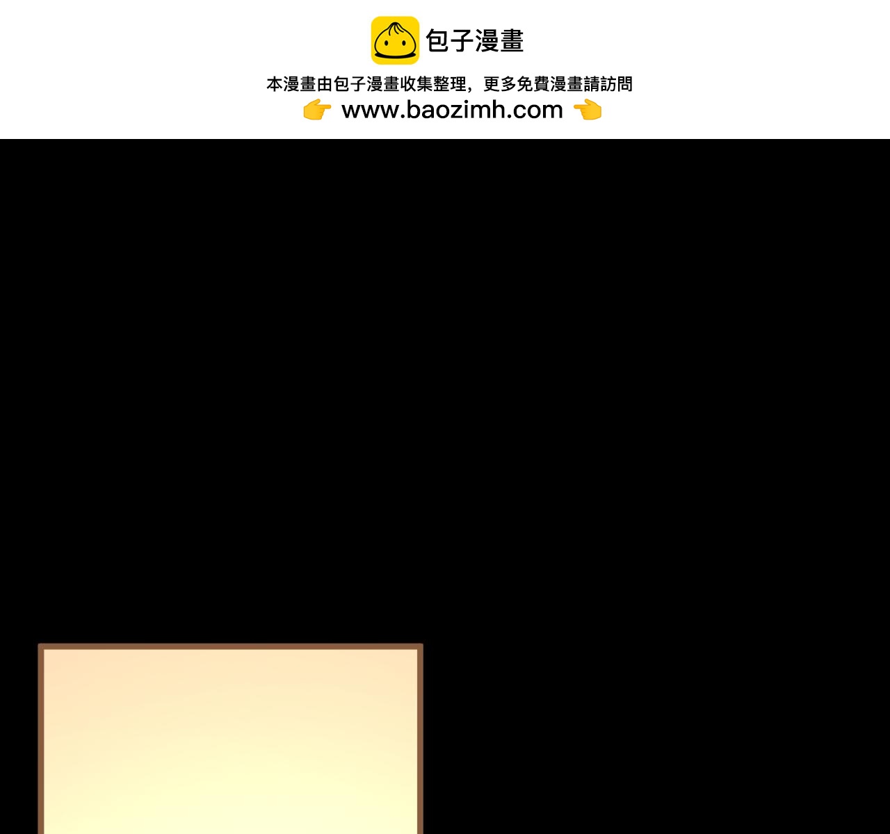 《逆世救赎》第30话 凝结的回忆（下） 第1页