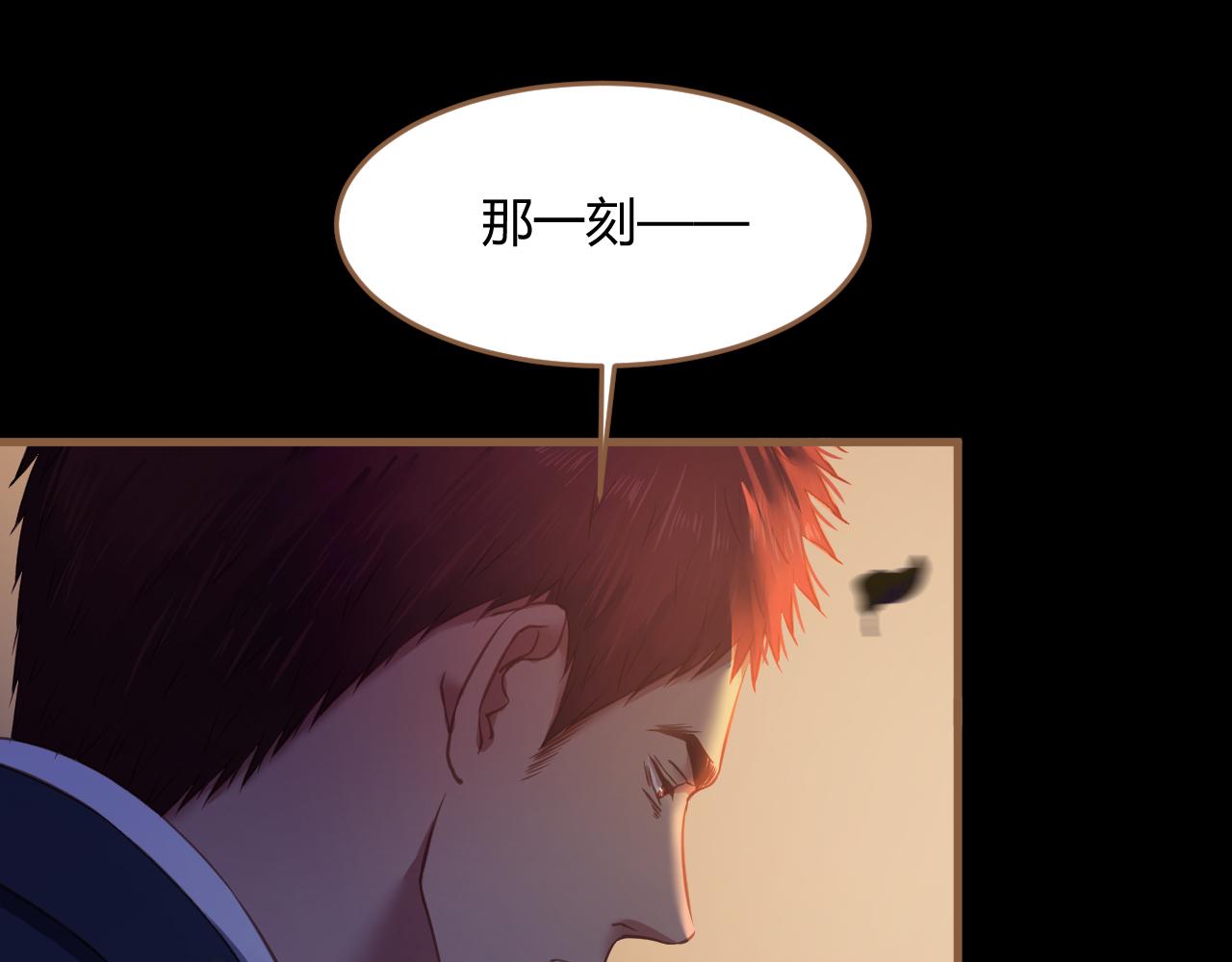 《逆世救赎》第30话 凝结的回忆（下） 第25页
