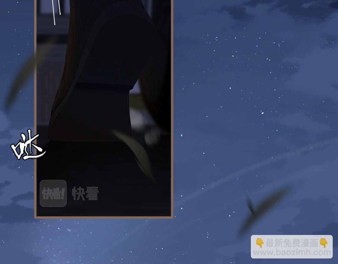 《逆世救赎》第30话 凝结的回忆（下） 第31页