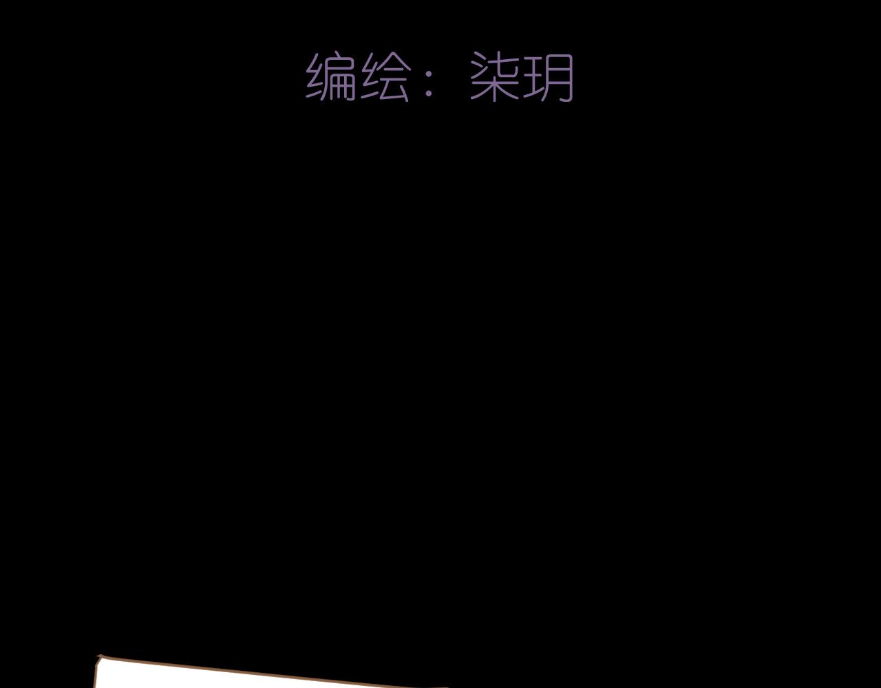 《逆世救赎》第28话 凝结的回忆（上） 第21页