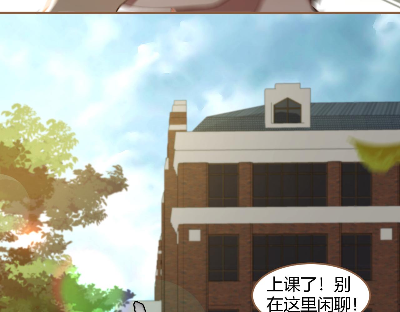 《逆世救赎》第33话 端倪（3） 第25页