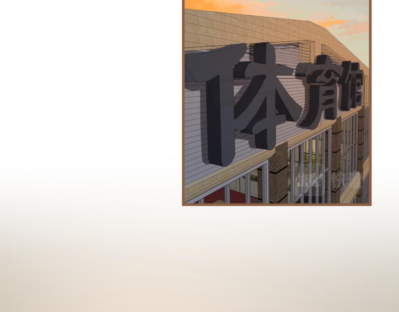 《逆世救赎》第33话 端倪（3） 第35页