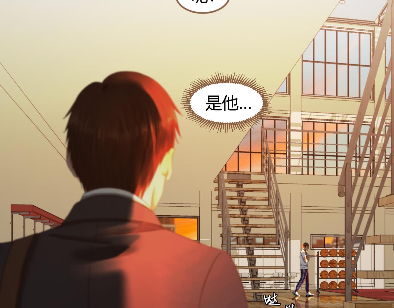 《逆世救赎》第33话 端倪（3） 第40页