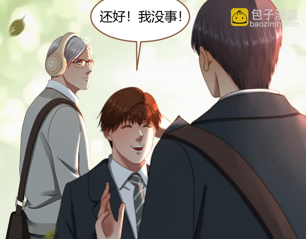 《逆世救赎》第32话 端倪（2） 第18页