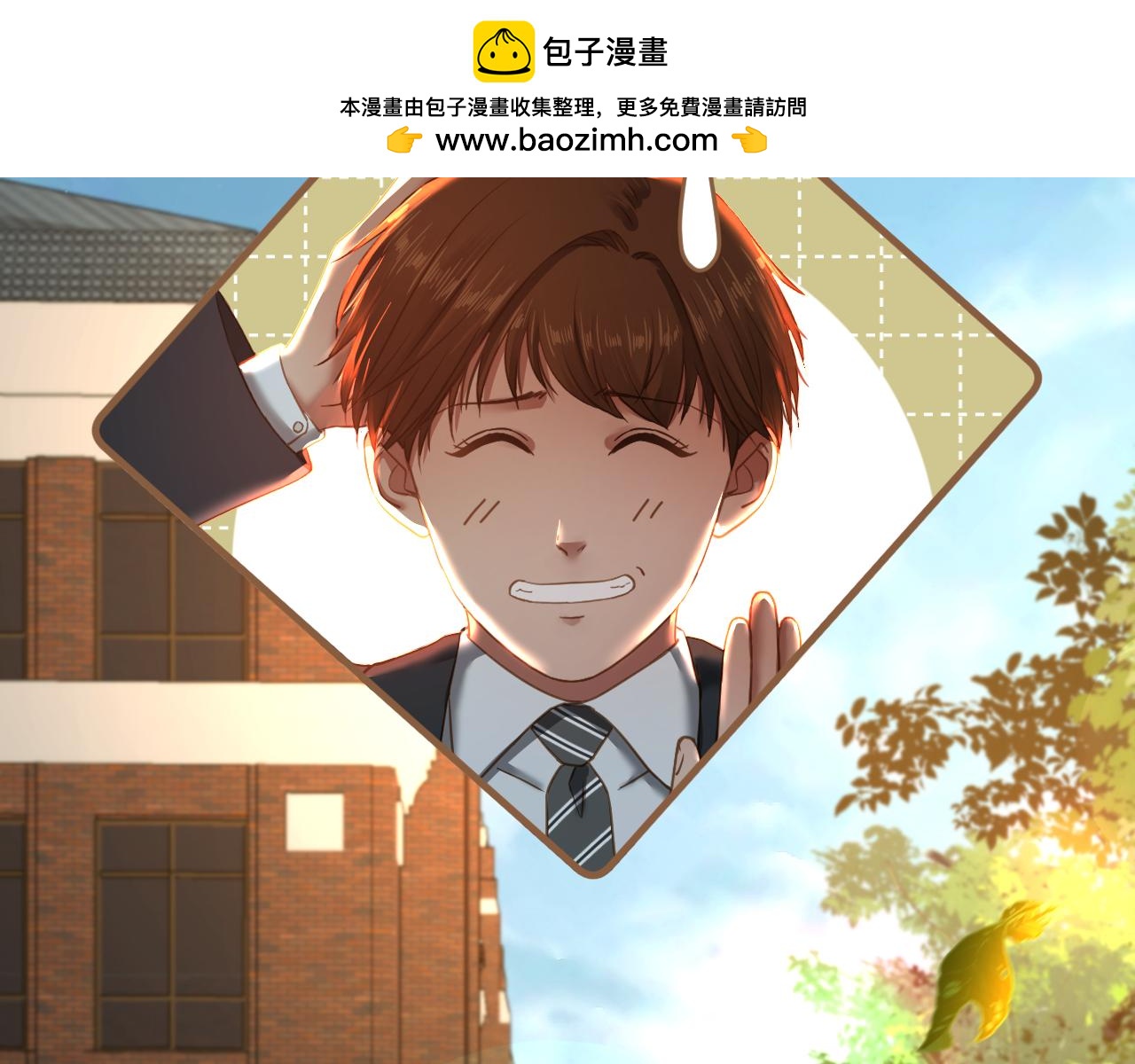 《逆世救赎》第32话 端倪（2） 第2页