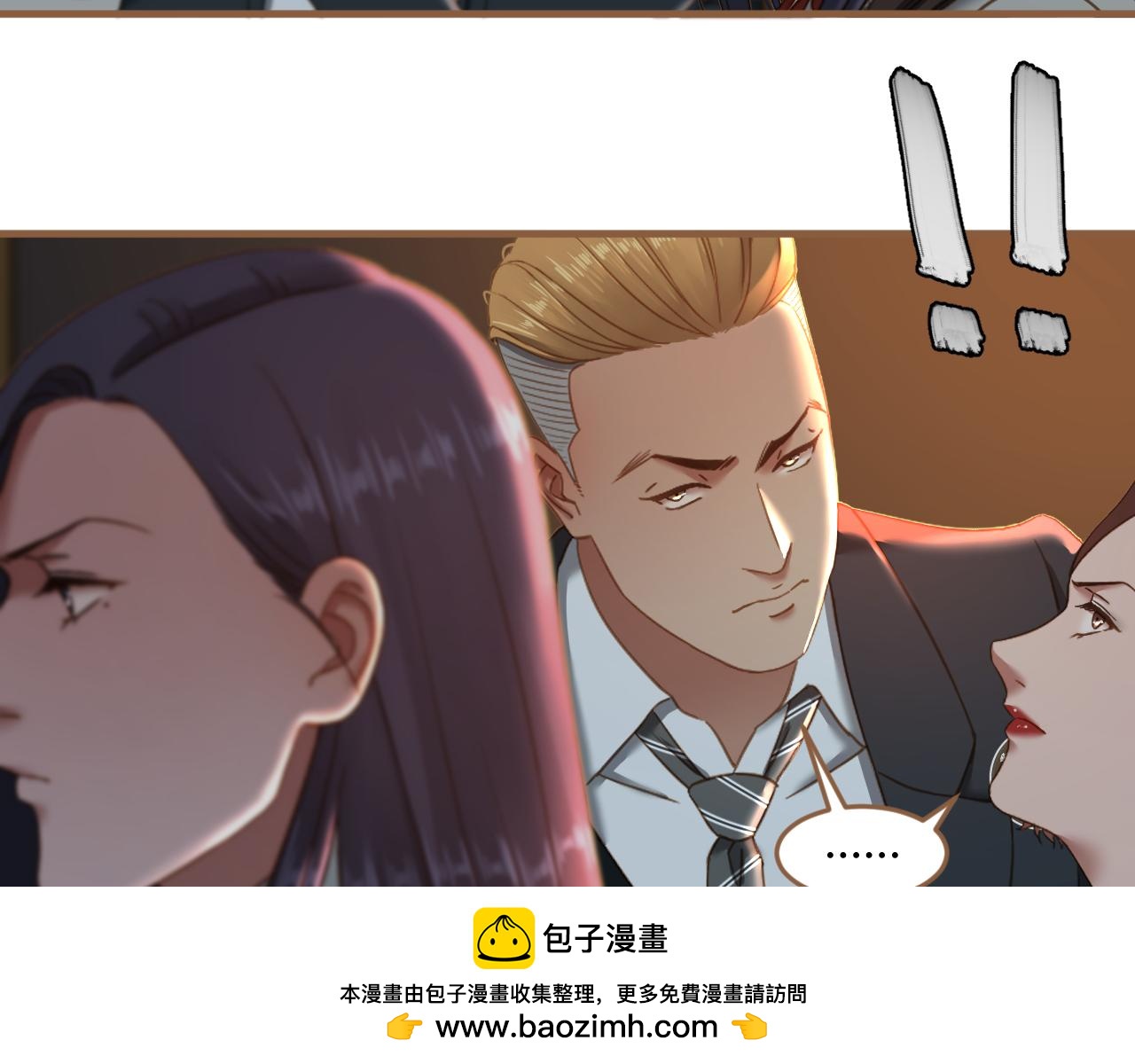 《逆世救赎》第32话 端倪（2） 第50页