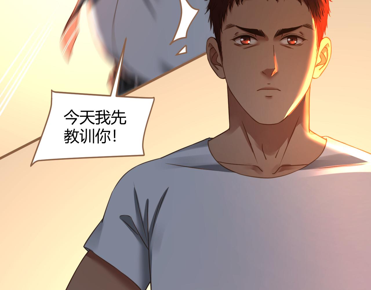 《逆世救赎》第35话 端倪（5） 第16页