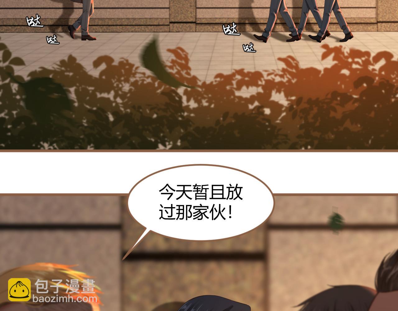 《逆世救赎》第35话 端倪（5） 第35页