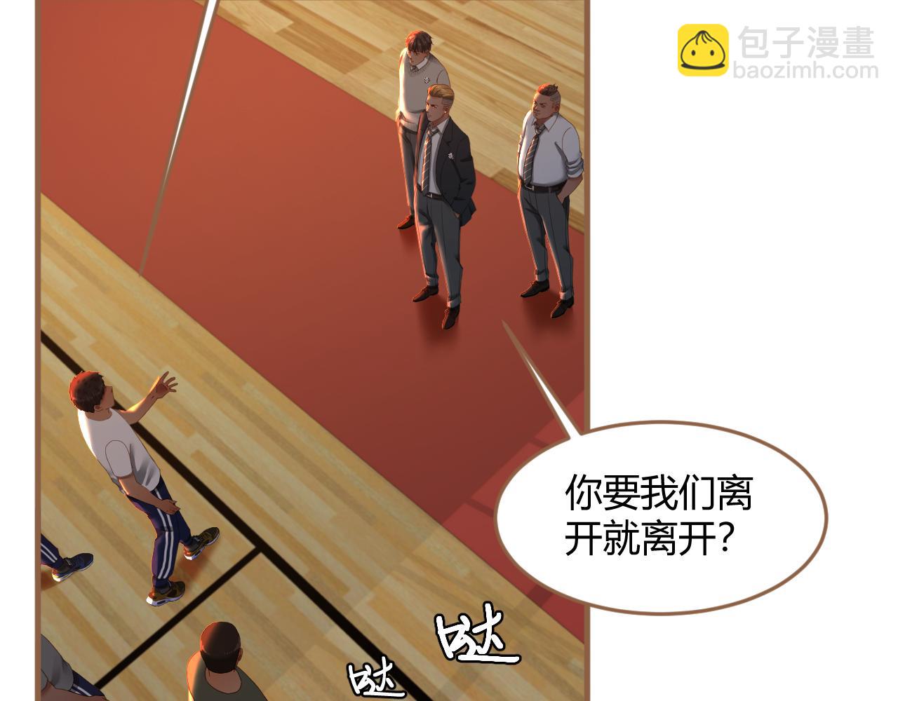 《逆世救赎》第34话 端倪（4） 第10页