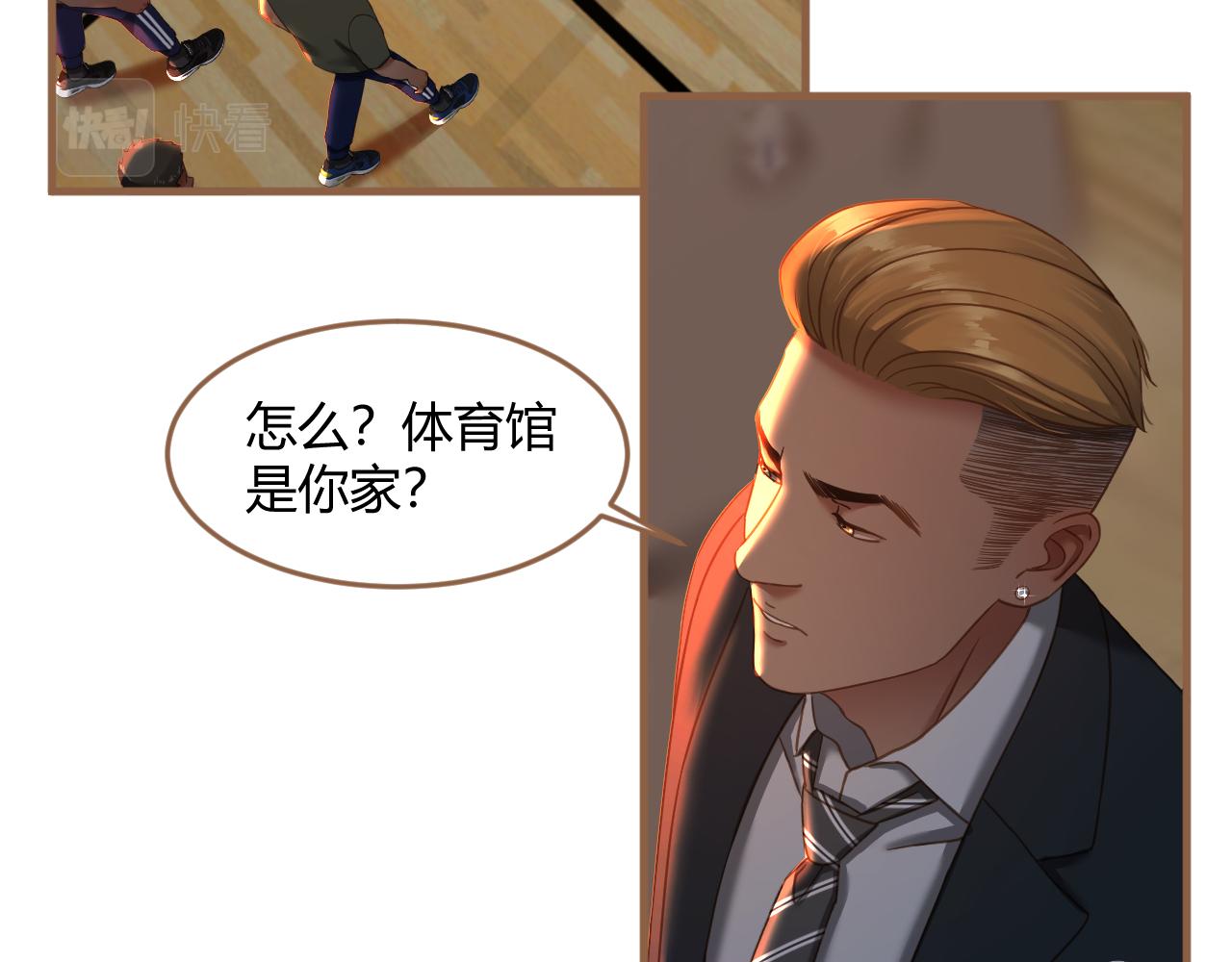 《逆世救赎》第34话 端倪（4） 第11页