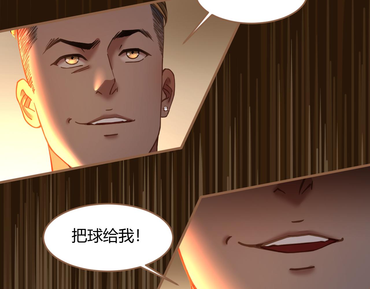 《逆世救赎》第34话 端倪（4） 第25页