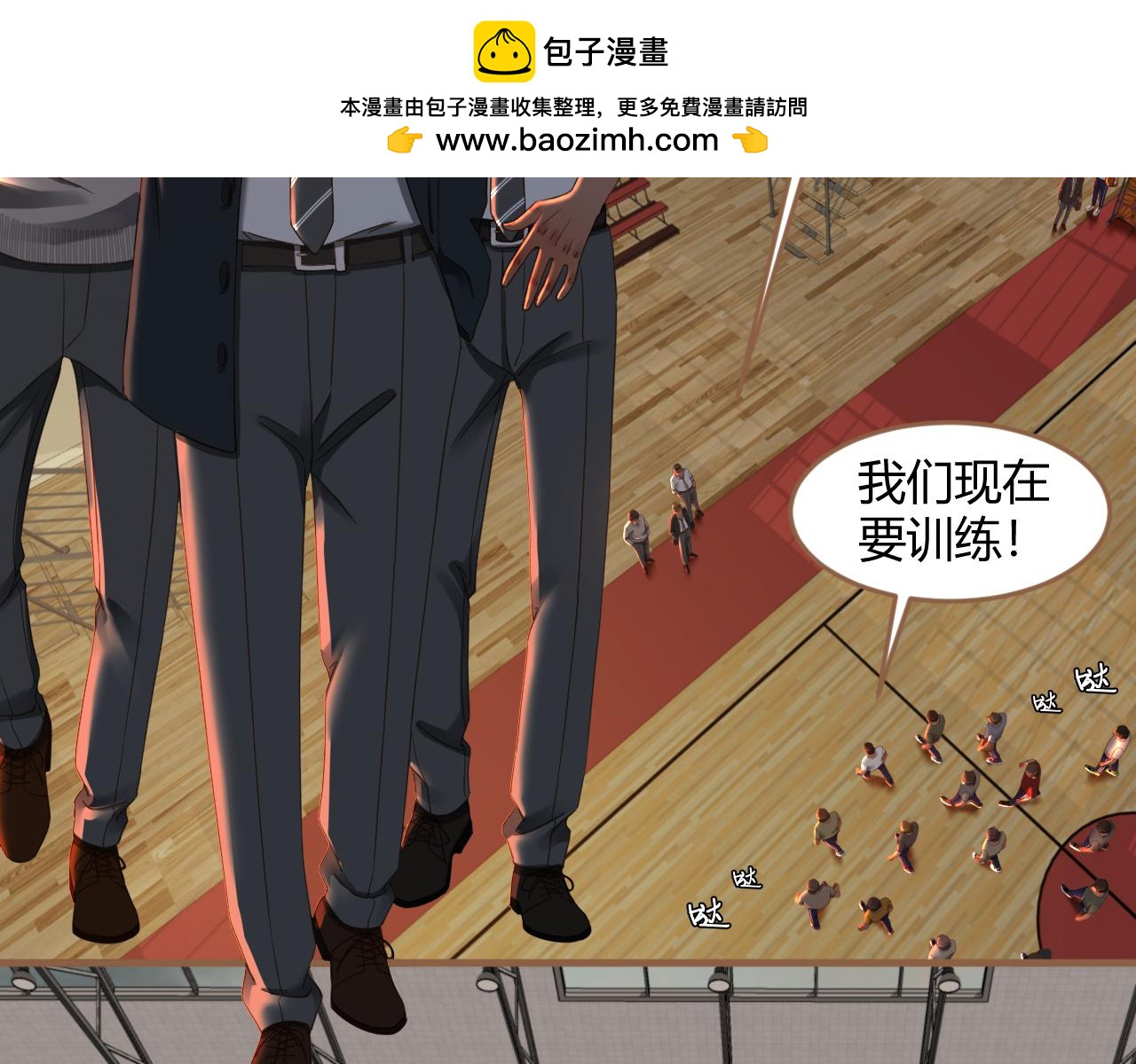 《逆世救赎》第34话 端倪（4） 第2页