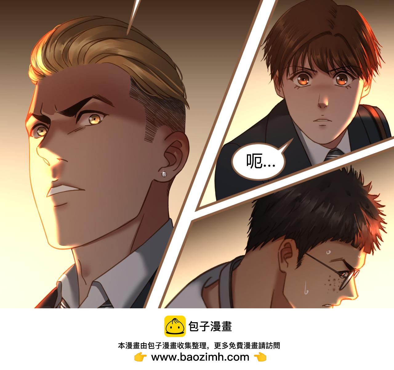 《逆世救赎》第34话 端倪（4） 第50页