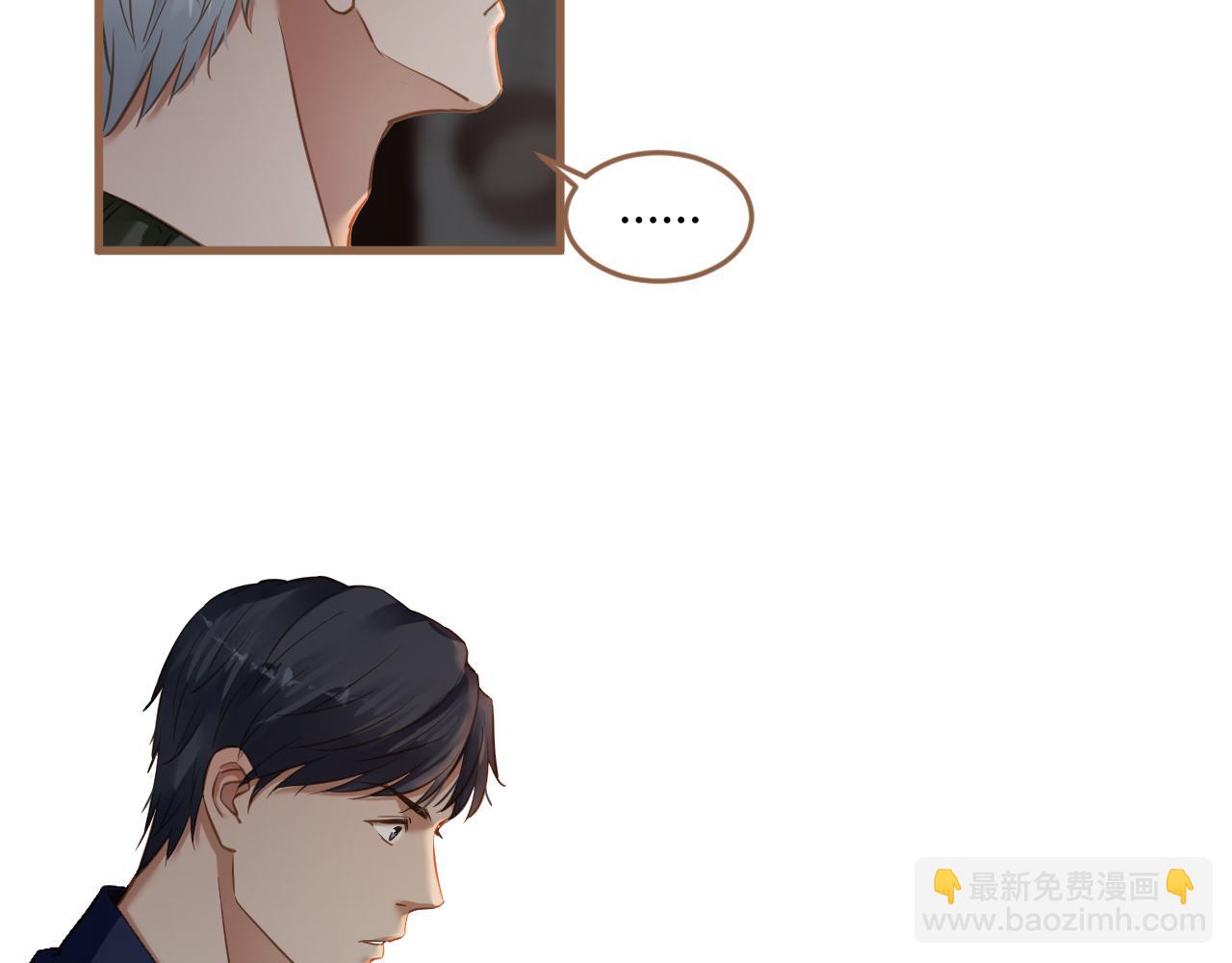 《逆世救赎》第39话 偶遇（中） 第24页