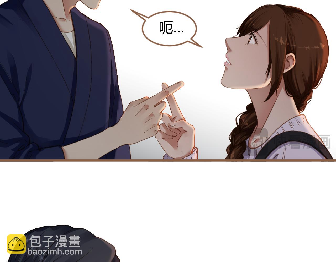 《逆世救赎》第39话 偶遇（中） 第25页