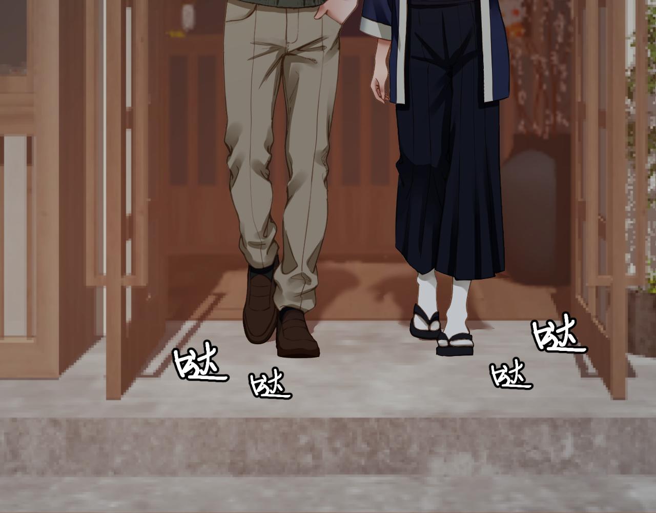 《逆世救赎》第39话 偶遇（中） 第34页