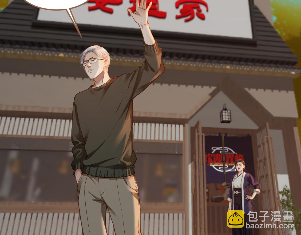 《逆世救赎》第39话 偶遇（中） 第38页